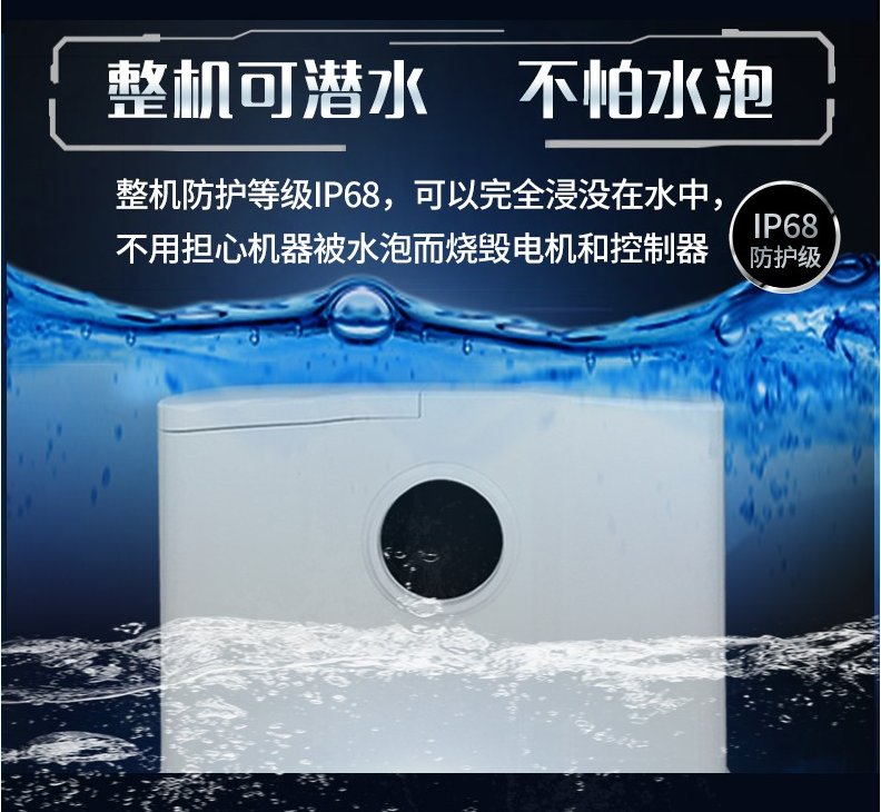 澤德污水提升器